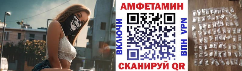 даркнет сайт  Полярный  blacksprut   Amphetamine 98% 