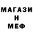 Метадон белоснежный miterac1
