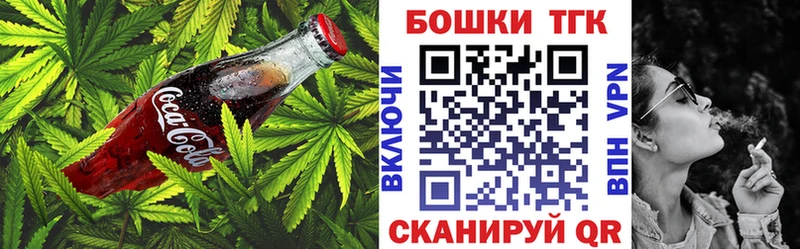 Печенье с ТГК марихуана Полярный