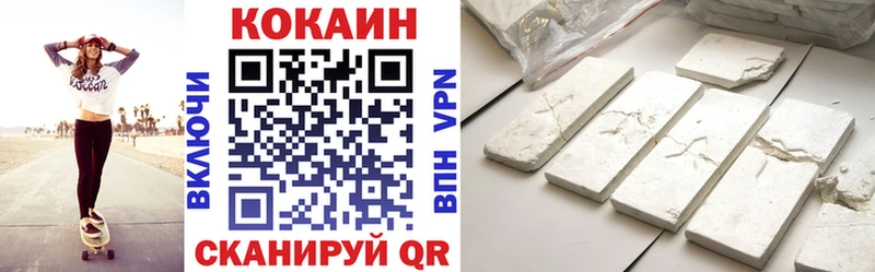 купить закладку  Полярный  blacksprut ONION  COCAIN 97% 
