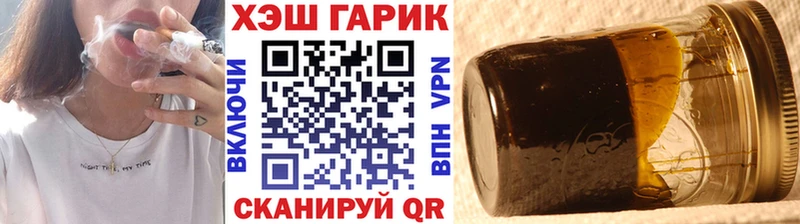 ГАШ 40% ТГК Полярный