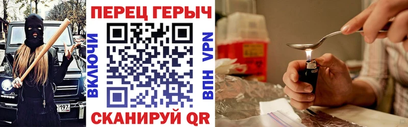сколько стоит Полярный Героин герыч