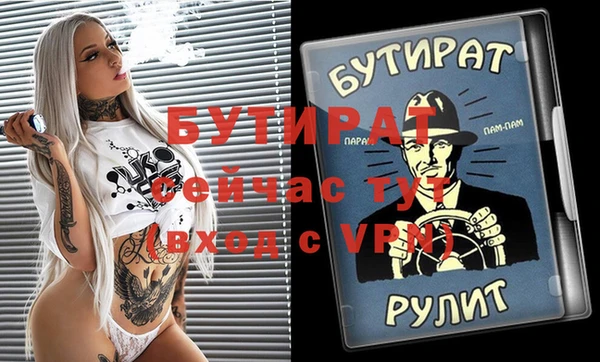 дживик Абинск