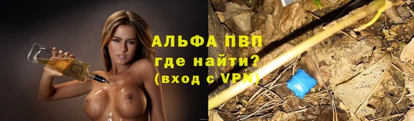 скорость mdpv Абдулино