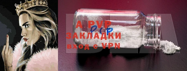 скорость mdpv Абдулино