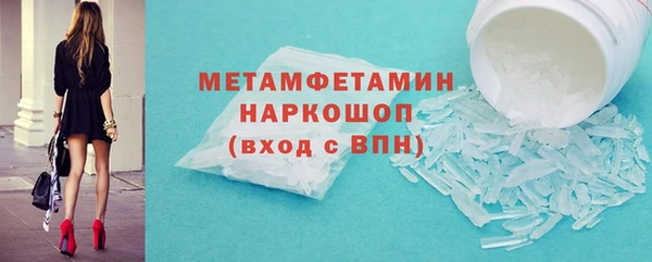 скорость mdpv Абдулино
