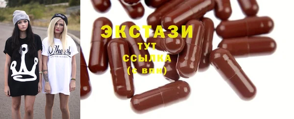 скорость mdpv Абдулино