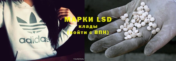 трава Абаза
