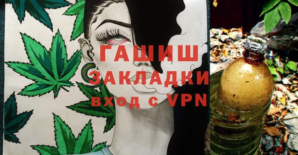 трава Абаза