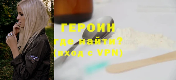 дживик Абинск