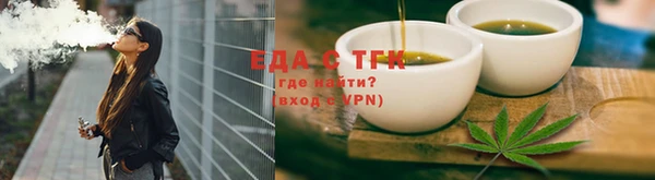 трава Абаза