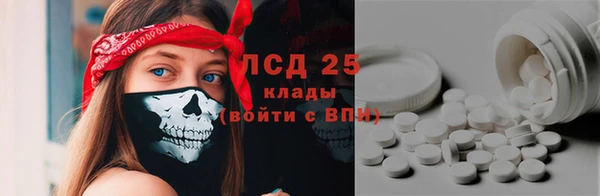 трава Абаза
