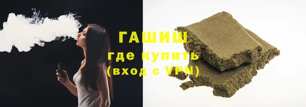 трава Абаза