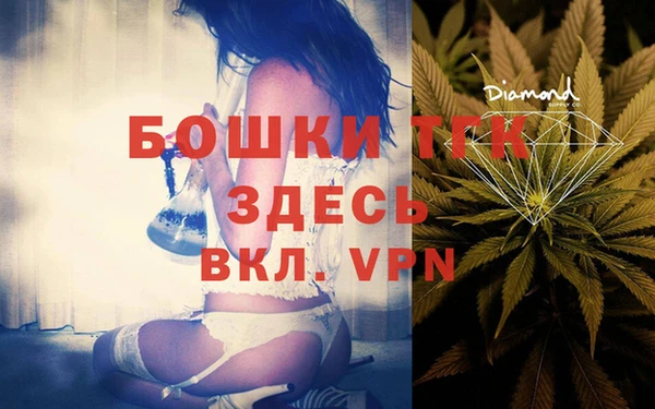 меф VHQ Алексин