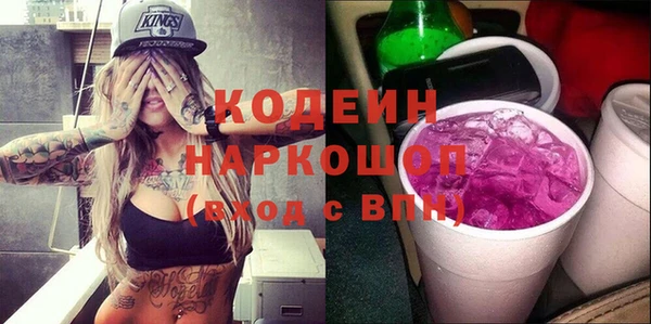 дживик Абинск