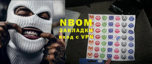 трава Абаза