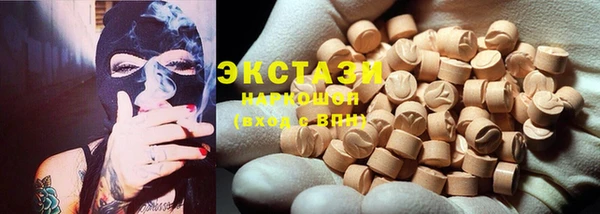 кокаин премиум Алексеевка