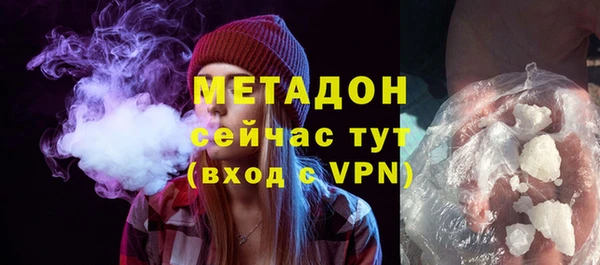 меф VHQ Алексин