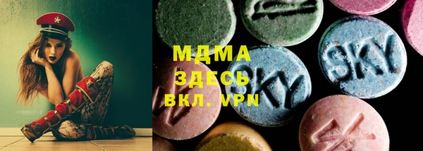 меф VHQ Алексин