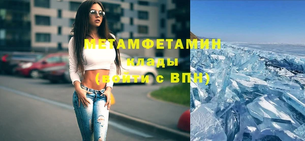 трава Абаза