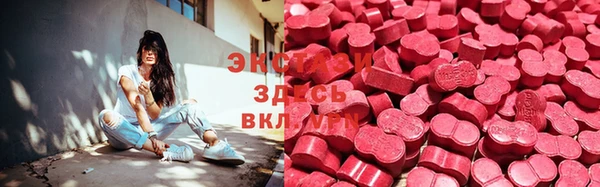 меф VHQ Алексин
