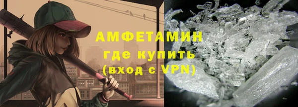 скорость mdpv Абдулино