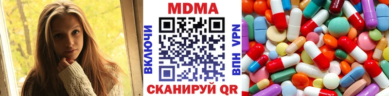 МДМА crystal  Полярный 