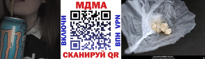 MDMA crystal Полярный