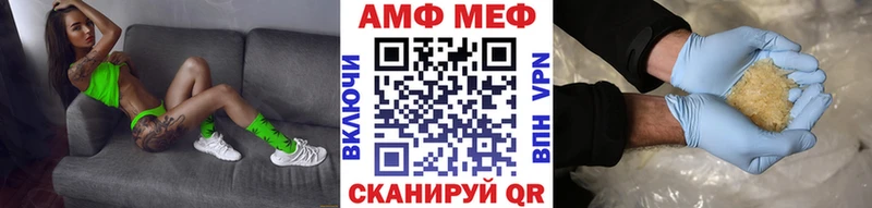 Первитин кристалл  мега сайт  Полярный  закладка 