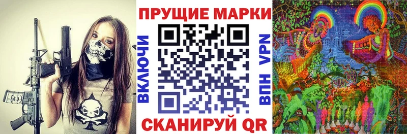 Марки 25I-NBOMe 1,5мг  Полярный 