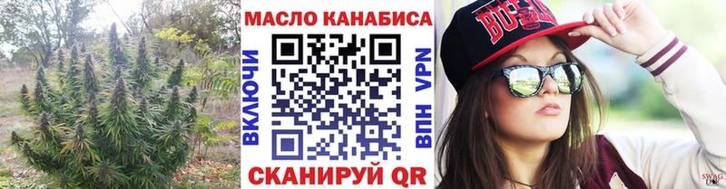 ТГК THC oil  Полярный 